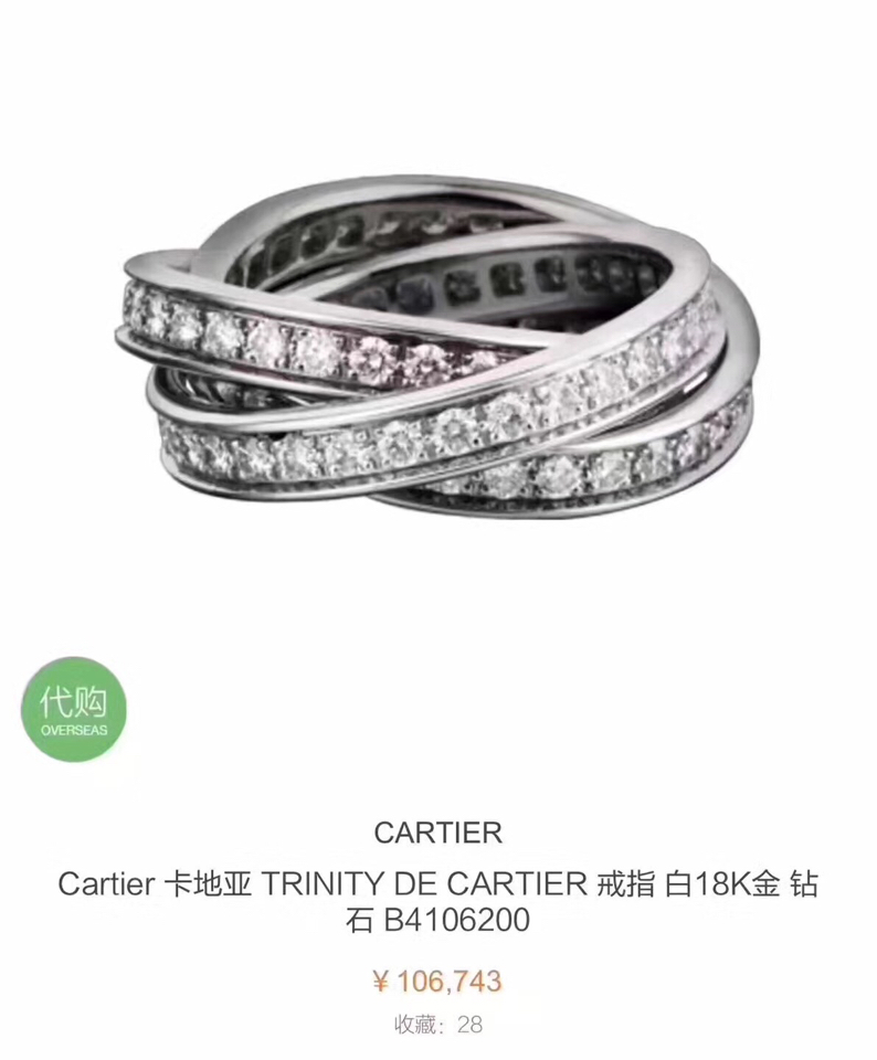 Cartier Rings